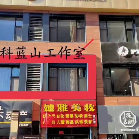 春联书写（三）