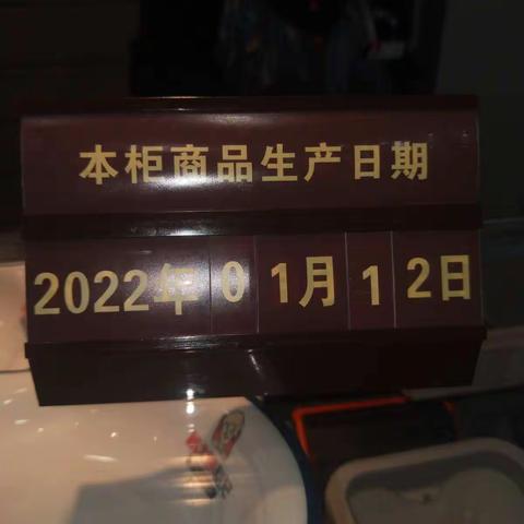 2020年1月12日上午自主巡场:环境，仪容仪表，服务，便民设施