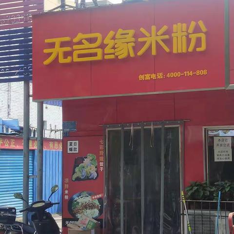 韩家偶吧市调