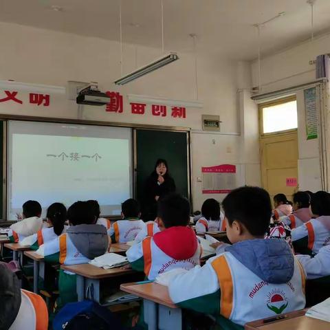 师徒携手绘青蓝    牡丹区第一小学语文教研组师徒结对共成长