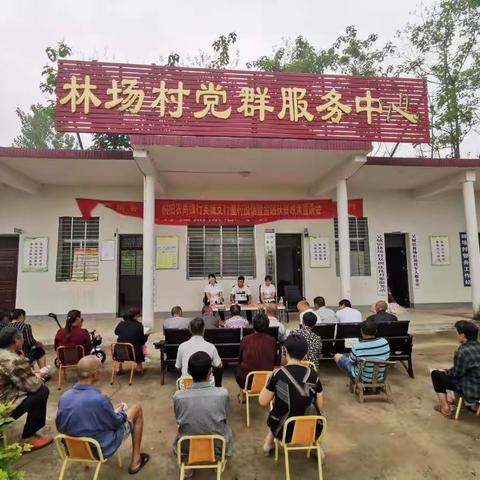 农商送来及时雨——桐柏农商银行吴城支行成功举办林场村整村授信会暨驻点营销