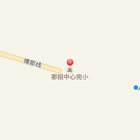 临沧市临翔区博尚镇那招学区那招中心完小2018年冬季趣味运动会