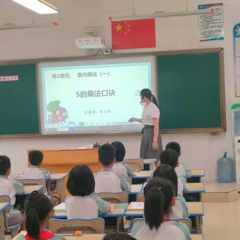 【以教促研，以研促教，教研相长】木兰河小学二年级数学组教研活动