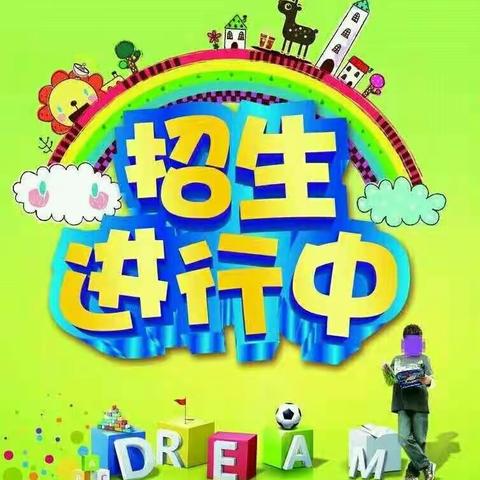 望城区阳光小天使幼儿园2019年秋季开始招生啦！