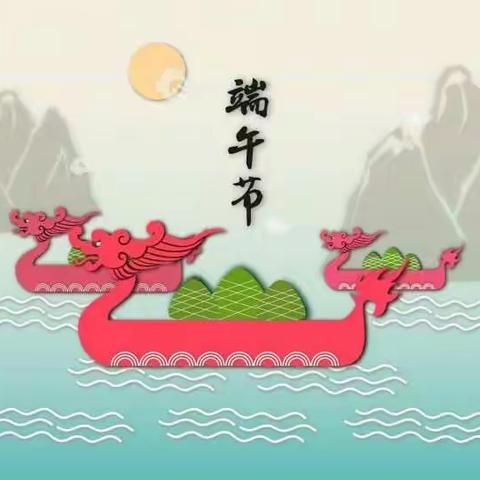 阳光小天使幼儿园“浓情端午快乐美食节”活动圆满结束啦！