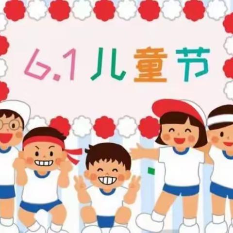 芳英幼儿园庆“六一”文艺汇演圆满成功