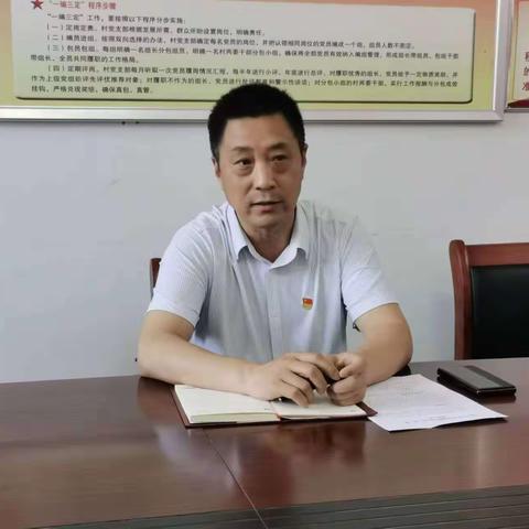 区委常委、组织部长张国志调研督导软弱涣散村党组织整顿工作