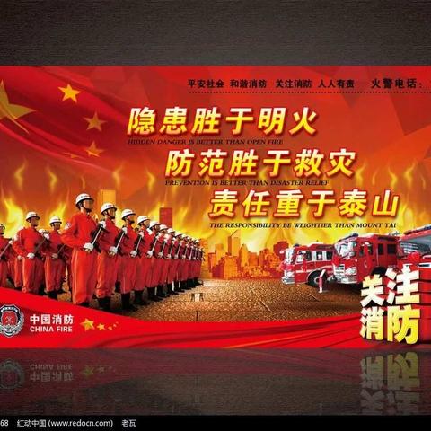 北城街道中心幼儿园――消防安全应急疏散演练