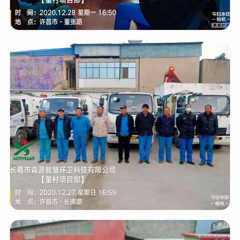 【长葛项目董村大队】——坚持无处不在，我们乐在其中