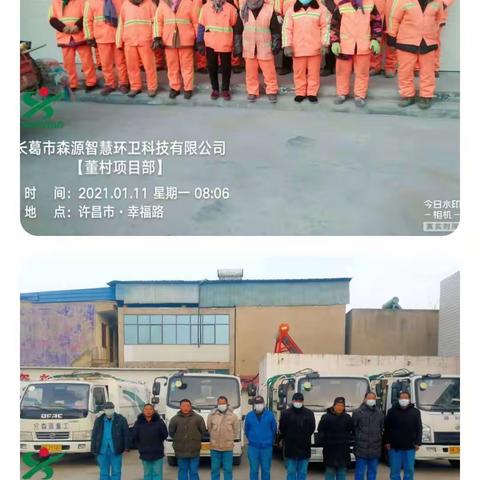 【长葛项目董村大队】——细化作业标准，作业质量再提升