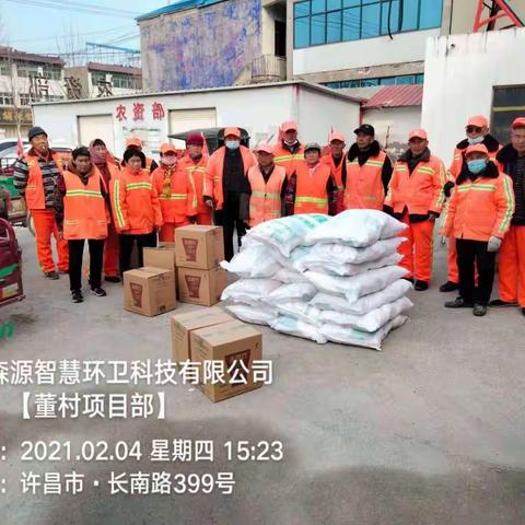 【长葛项目董村大队】——坚持不懈再清理，干干净净迎新年