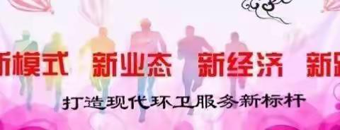 【长葛项目董村大队】——村村周观摩，日日促提升