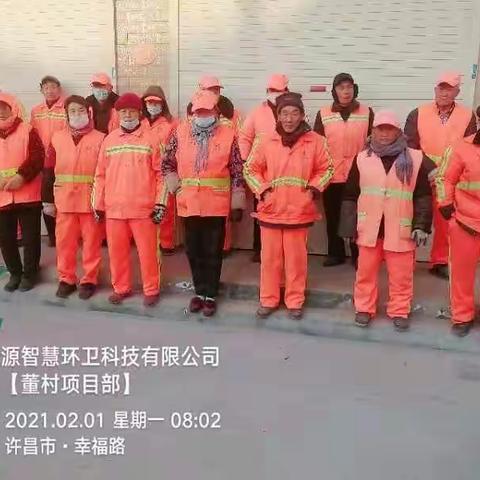 【长葛项目董村大队】——持续开展节前村庄大清理