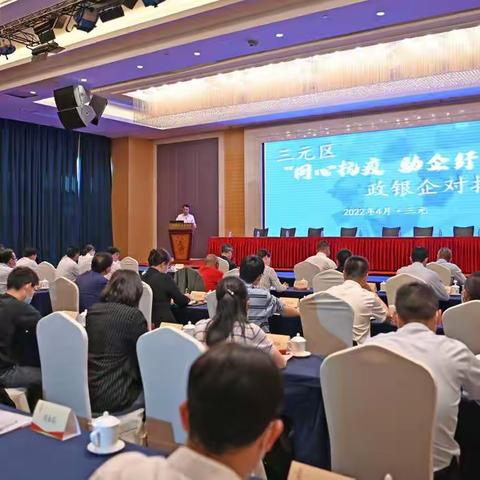 三元区获全市首季“绿金”考核满分