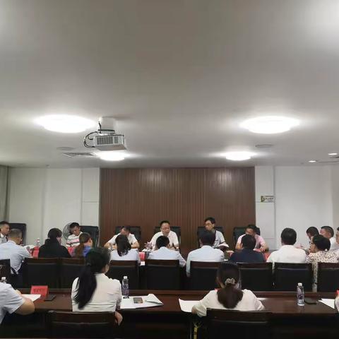 三元区召开金融工作会议