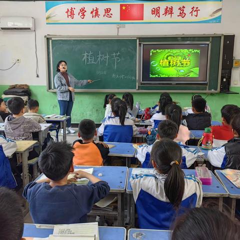 守护绿色—小寨学区赵庄小学植树节主题班会