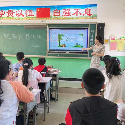 迎端午   扬传统—小寨学区赵庄小学端午节系列活动