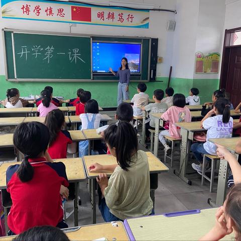 《开学第一课》———小寨学区赵庄小学