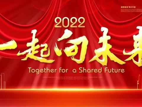 春训铸“铁军” 奋进新时代——清流税务铁人突击队开展2022年春训活动