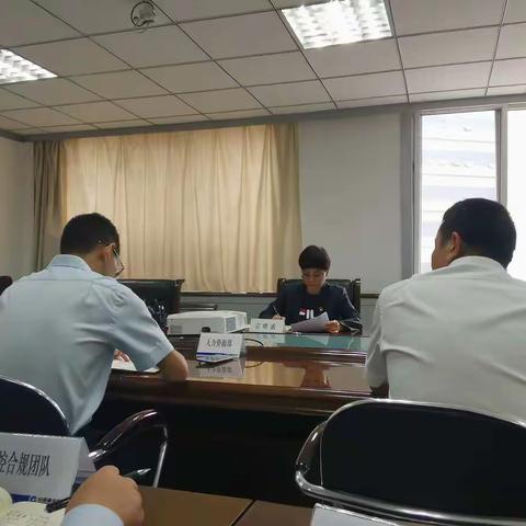 陇南分行召开消费者权益保护委员会会议