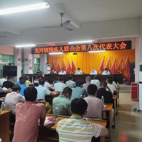 定安县残疾人联合会理事长岑运伟出席龙河镇残疾人联合会第八次代表大会