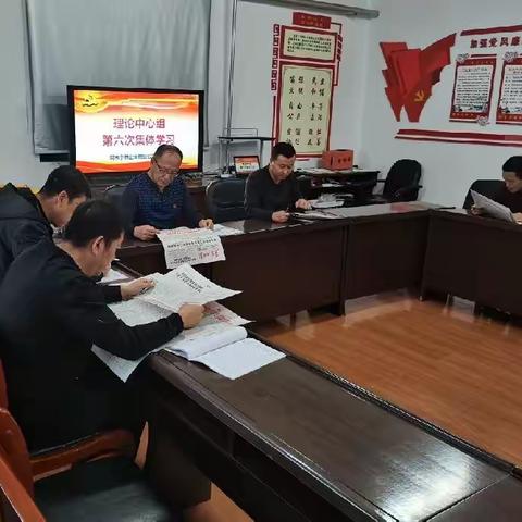 物业公司党支部召开第六次理论学习中心组集体学习会议 贯彻学习党的二十大报告精神