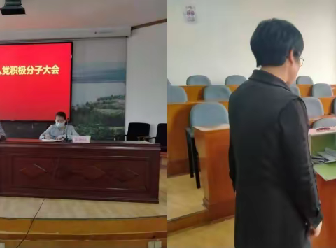 【水务局党建】区水务局机关党支部组织召开推荐入党积极分子暨接收预备党员大会