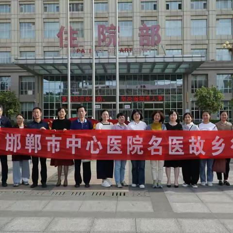 名医回故乡、保群众健康——邯郸市中心医院“名医故乡行”第50场活动，走进大名红庙乡东宋庄村