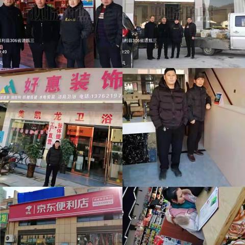 张家界分行周六营销播报