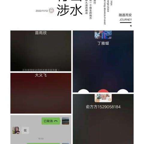 河滨街道彭庄小学的美篇