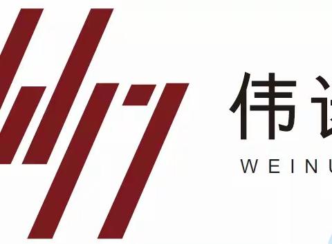 伟诺复合材料——连续5年参加“广州复材展”