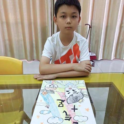 本周明星小画家——【仝书权】