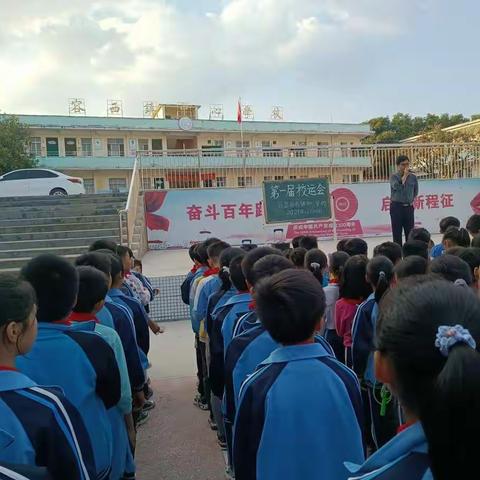 运动点燃激情，校园别样风采——容县容西镇中心学校举办校运会