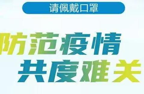 疫情面前，他们“逆流而上”！致敬环卫防疫战士