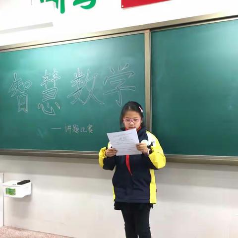 奇妙“数学”，“智慧”随行