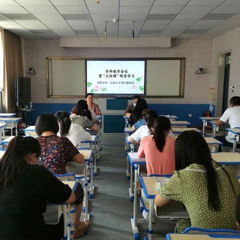 心中有“标准”，脚下方有路------实验二小立标课观摩研讨活动总结