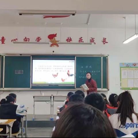 【深耕细研踏歌行，共谱教研新美篇】岳楼小学语文组教研活动