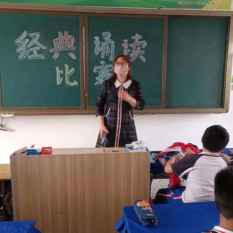 经典诵读扬古韵   书香萦绕伴童年———濮阳八都坊小学五年级组经典诵读纪实