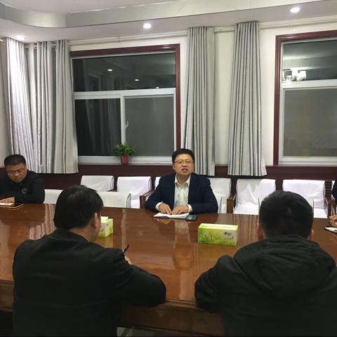 山城区召开环保联防联控紧急调度会议