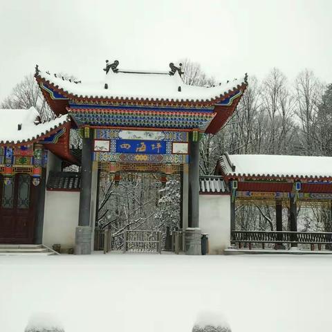 木王山雪景