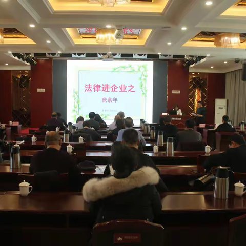 政企同心 促社会和谐 建法治黎城 ——黎城县司法局持续开展“一月一入企”公共法律服务活动