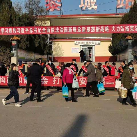 送法到群众身边12.4系列之五--黎城县开展“12.4国家宪法日”宣传活动