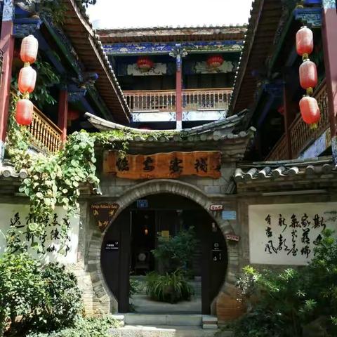 秋聚临安同学情