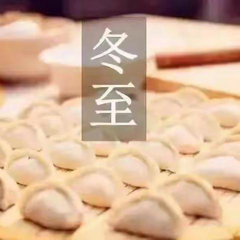 玉石智谷人人动手包饺子