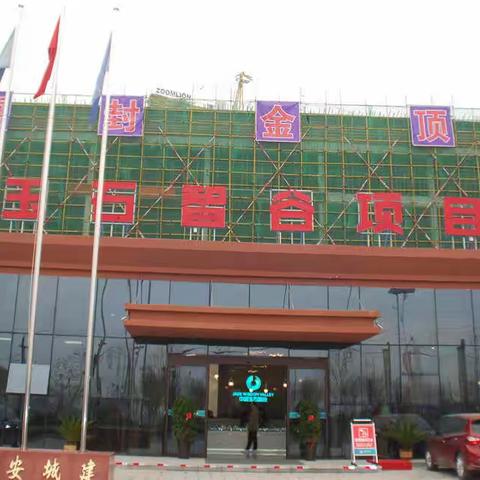 如果你是一棵小草，单位就是你的沃土，请善待单位！