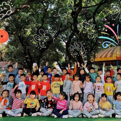 春暖花开，宝贝归来——大朗鸣凤幼儿园春季开学第一天