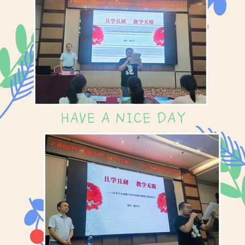 “且学且研,教学无限 ”2023年南宁市“国培计划”统筹项目-文化背景下识字教学策略与案例分析培训