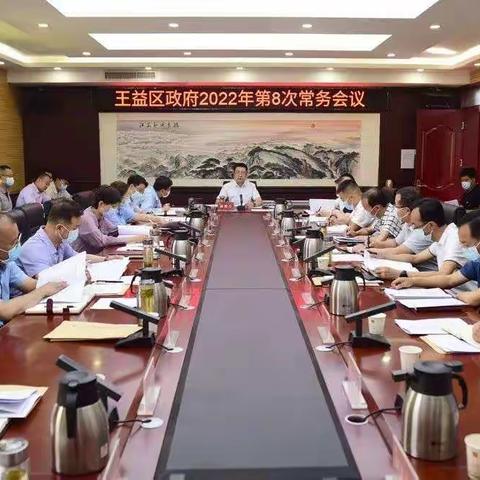 铜川市王益区政府率先出台《以气象灾害预警信息为先导的暴雨应急联动机制》