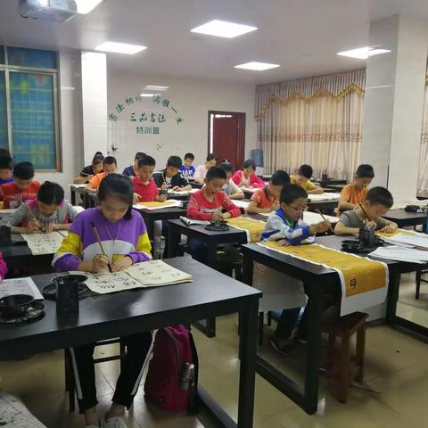 三品书法2018寒假班招生