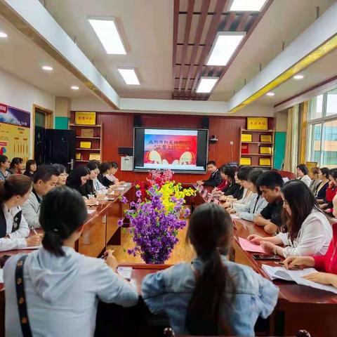 【学前教育宣传月】交流互鉴谋进步 同优共进促发展 —上官庄幼儿园片区参加咸阳市阳光幼教集团 “下帮上挂”活动